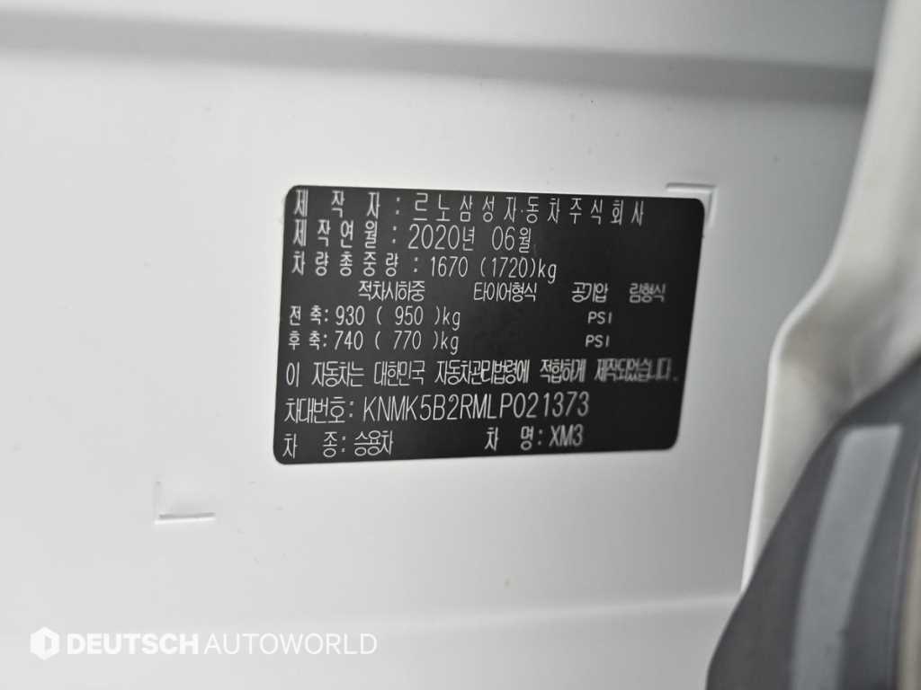 SAMSUNG XM3 2020 Blanco - Importación desde Corea - HF Imports Iquique - Foto 20