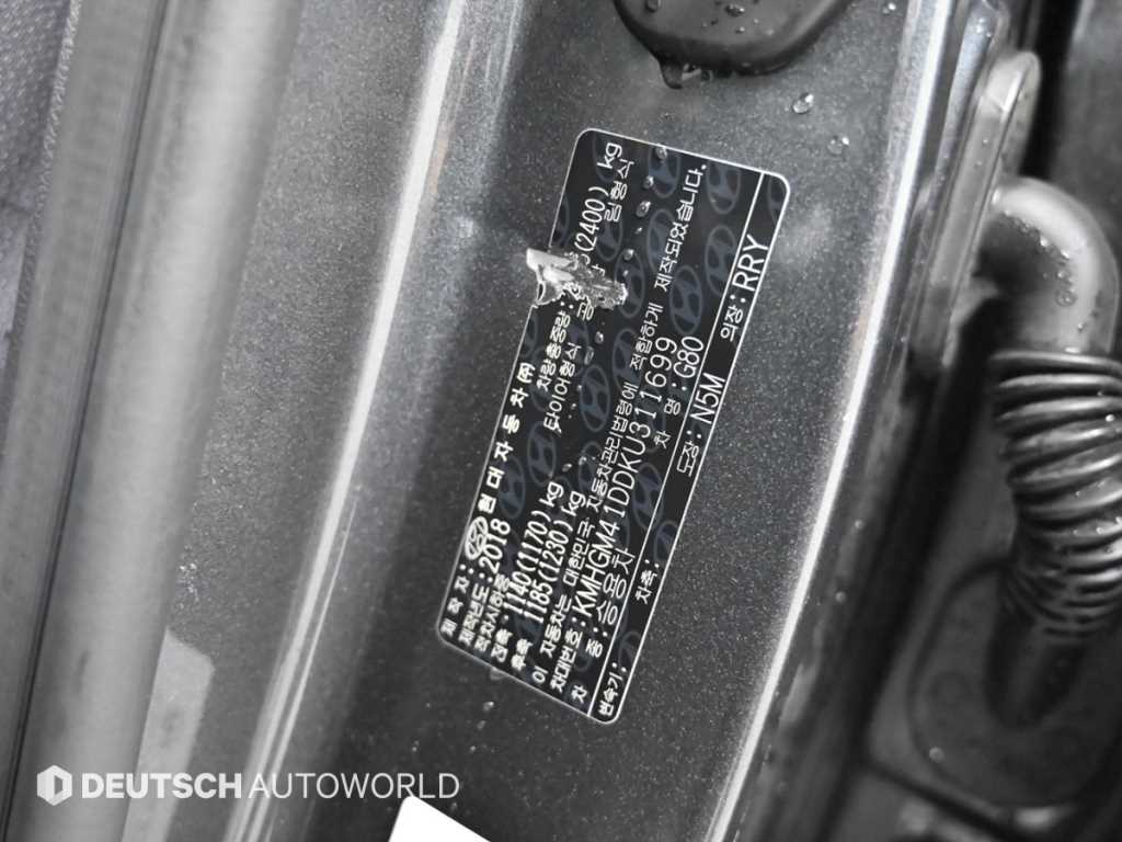 Genesis G80 2019 Gris - Importación desde Corea - HF Imports Iquique - Foto 20