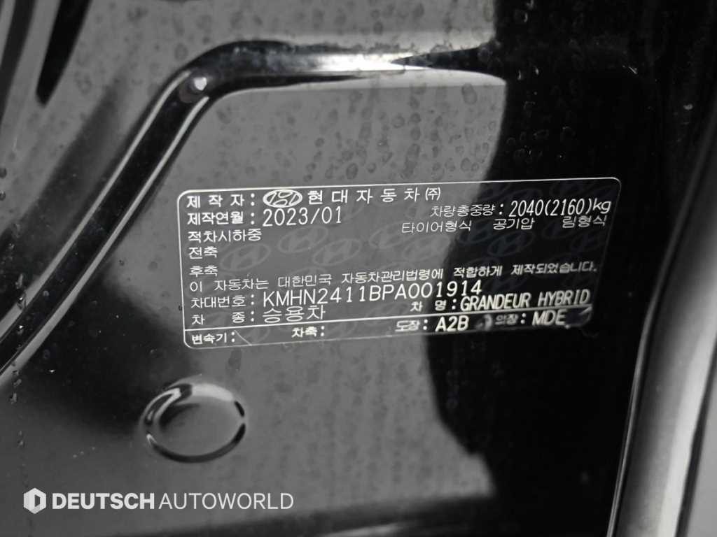 HYUNDAI Grandeur 2023 Negro - Importación desde Corea - HF Imports Iquique - Foto 20