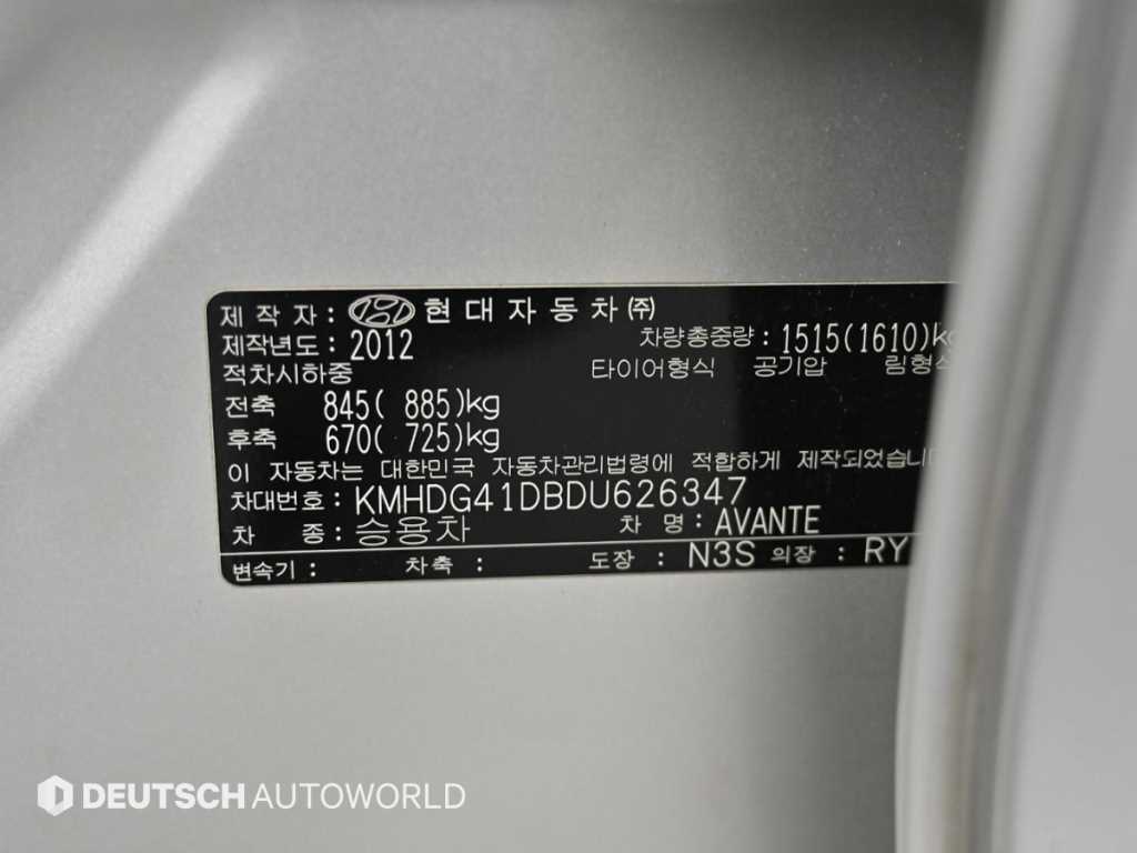 HYUNDAI Avante 2013 Plateado - Importación desde Corea - HF Imports Iquique - Foto 20