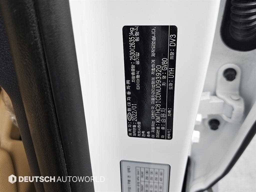 Genesis GV80 2022 Blanco - Importación desde Corea - HF Imports Iquique - Foto 20