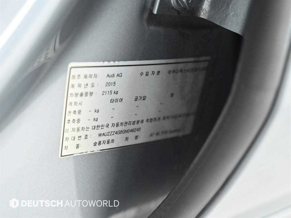 Audi A7 2016 Gris - Importación desde Corea - HF Imports Iquique - Foto 20