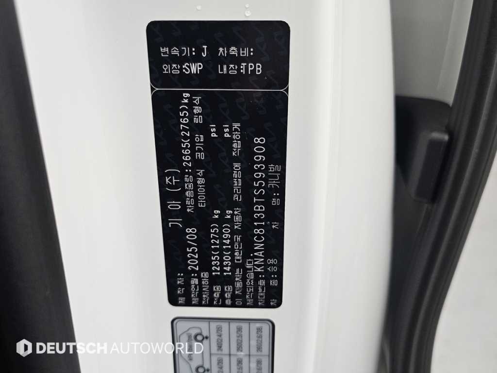 KIA Carnival 2026 - Importación desde Corea - HF Imports Iquique - Foto 20