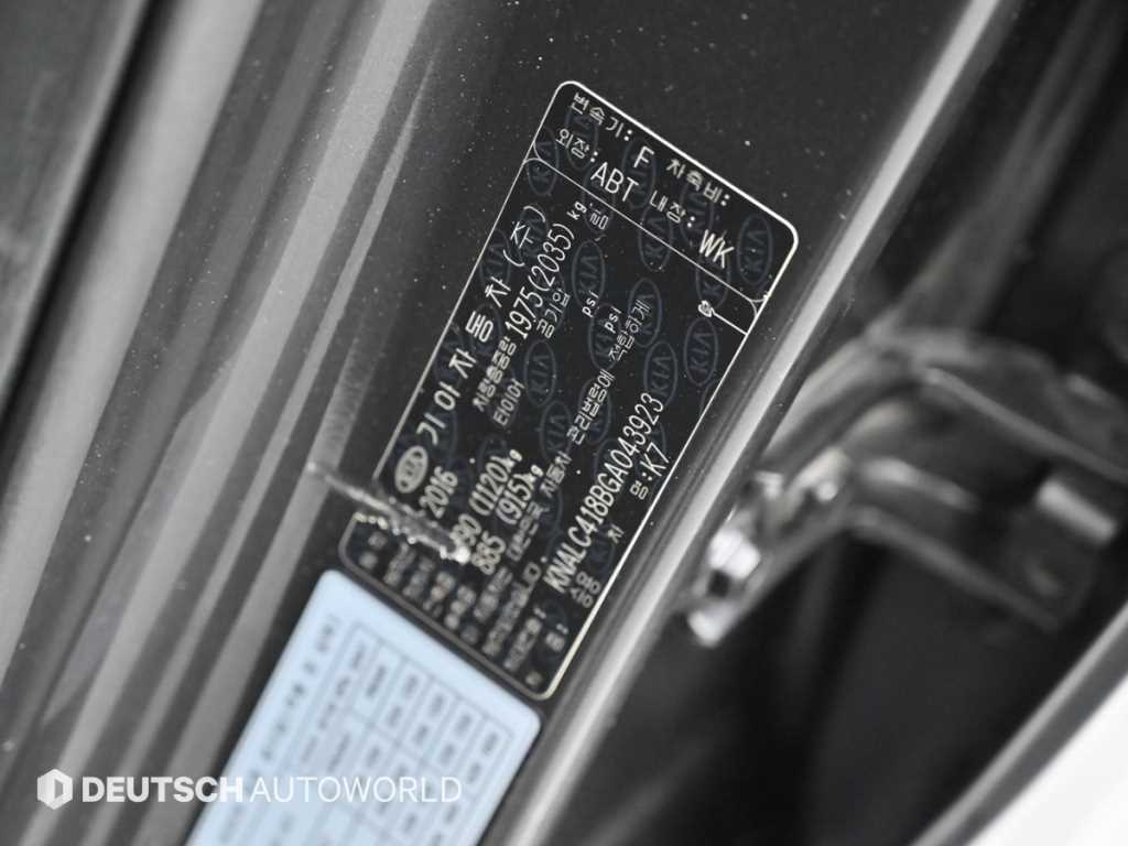 KIA K7 2016 Gris - Importación desde Corea - HF Imports Iquique - Foto 20