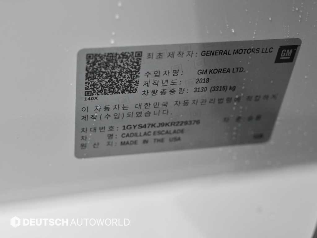 Cadillac Escalade 2019 - Importación desde Corea - HF Imports Iquique - Foto 20