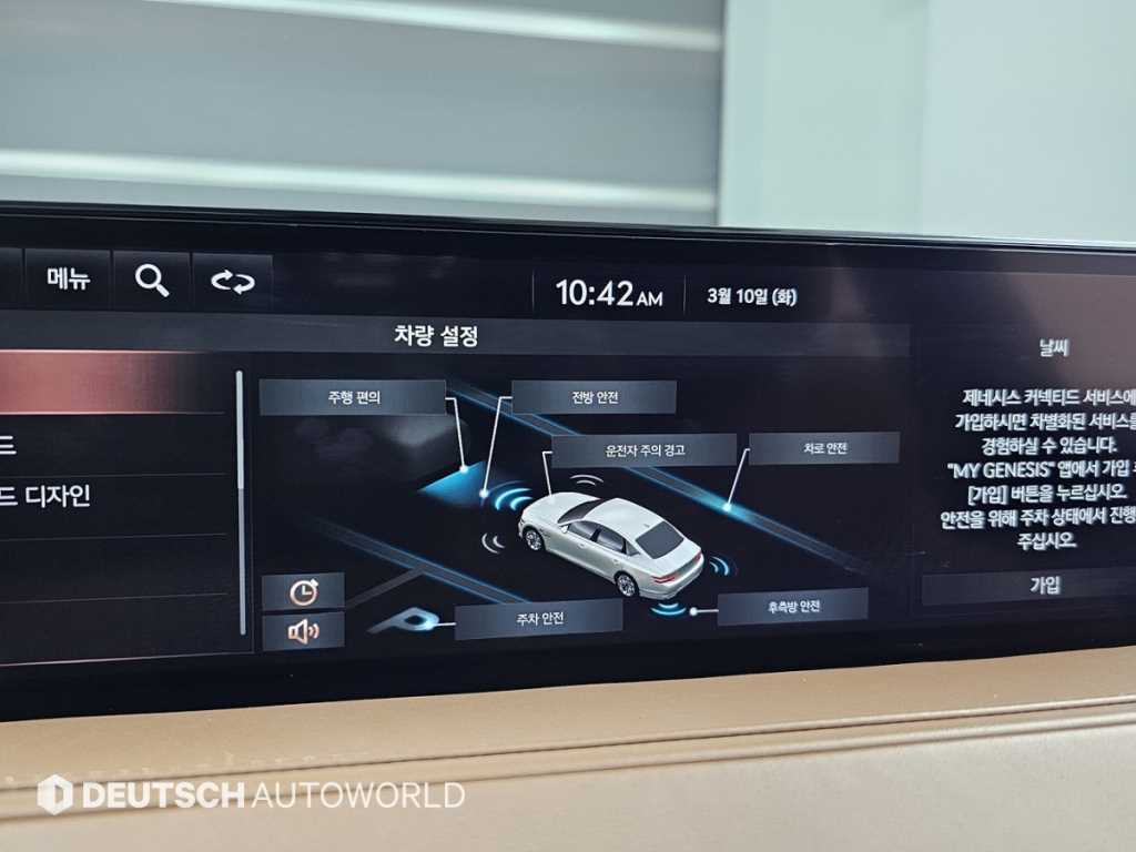 Genesis G80 2021 Gris - Importación desde Corea - HF Imports Iquique - Foto 17