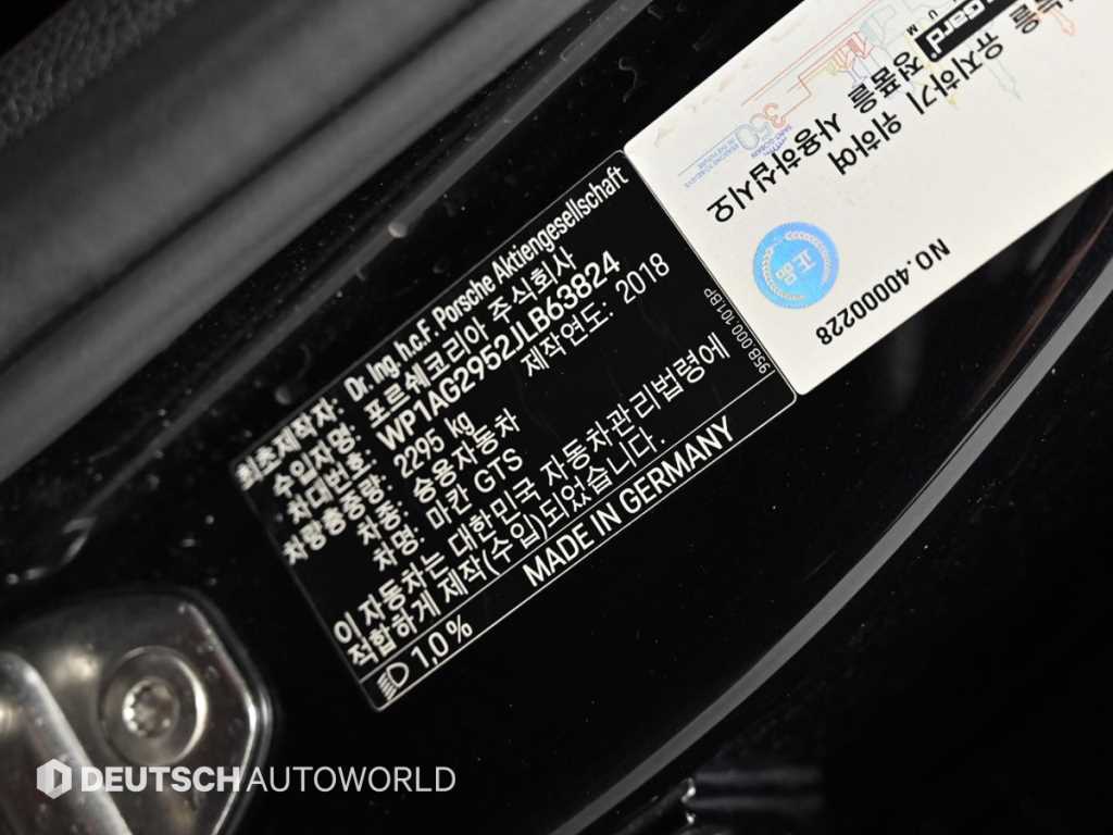 Porsche Macan 2018 Negro - Importación desde Corea - HF Imports Iquique - Foto 20