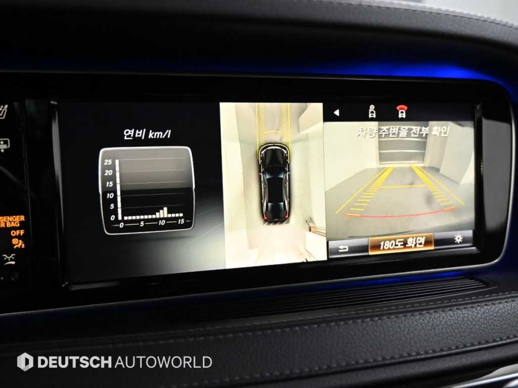 Mercedes Benz S Class 2015 - Importación desde Corea - HF Imports Iquique - Foto 15