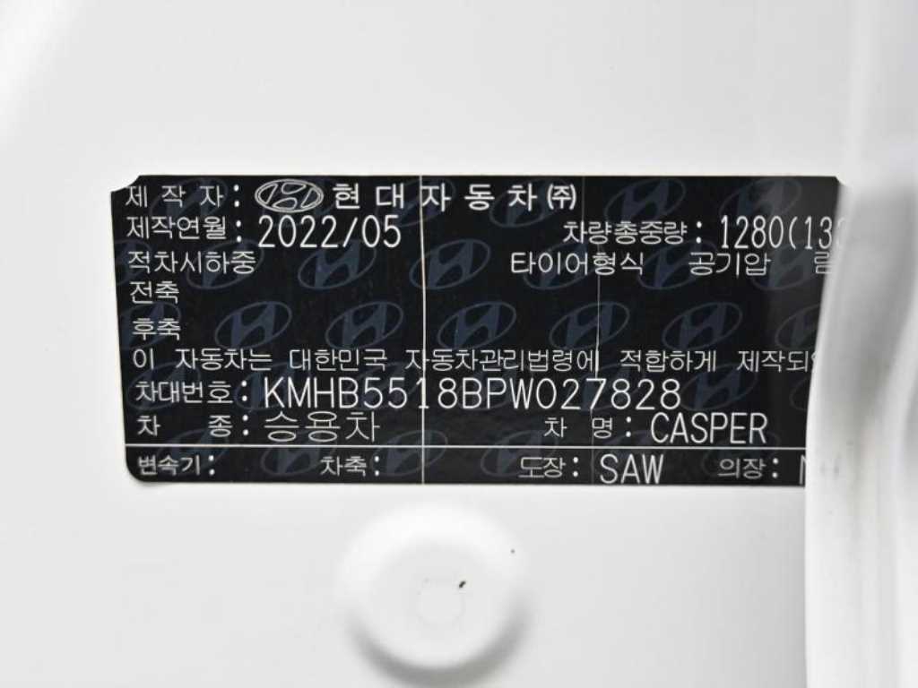 HYUNDAI Casper 2023 Blanco - Importación desde Corea - HF Imports Iquique - Foto 20