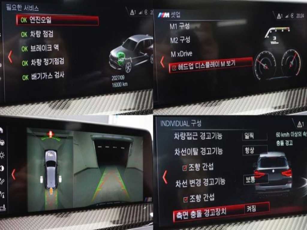 BMW X3M 2020 Azul - Importación desde Corea - HF Imports Iquique - Foto 13