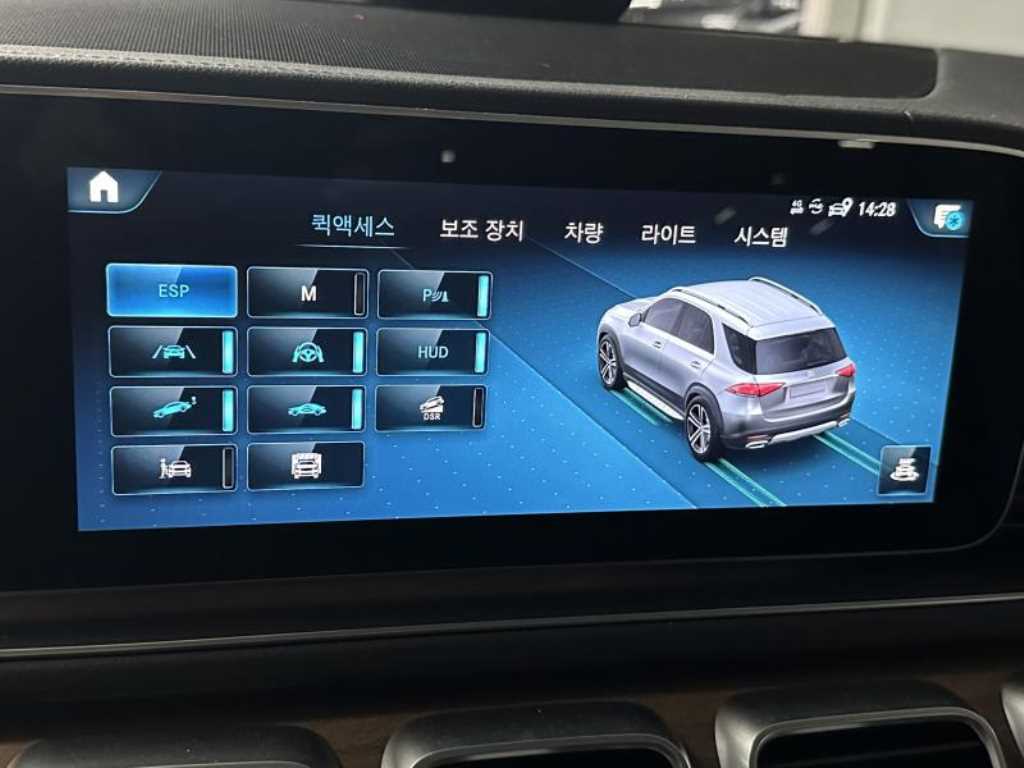 Mercedes Benz GLE Class 2021 Blanco - Importación desde Corea - HF Imports Iquique - Foto 13