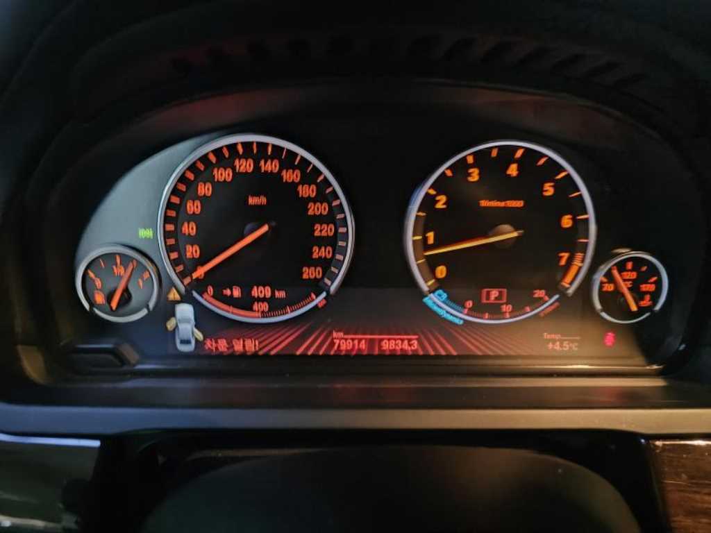 BMW 7 Series - Vista 3