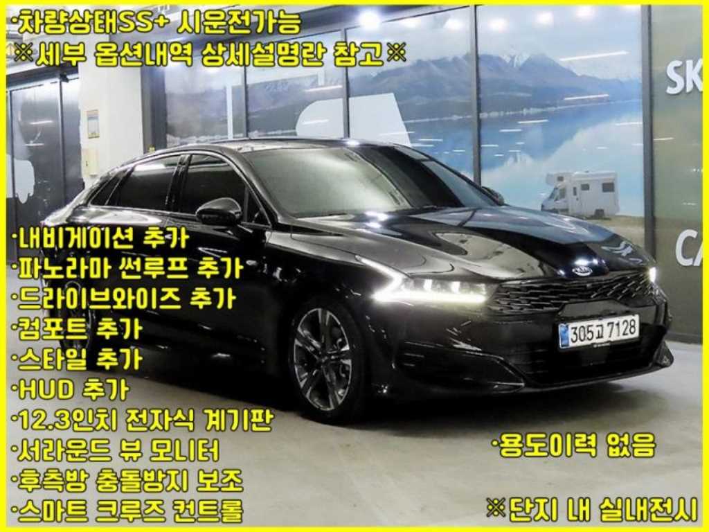 KIA K5 2021 Negro - Importación desde Corea - HF Imports Iquique - Foto 1