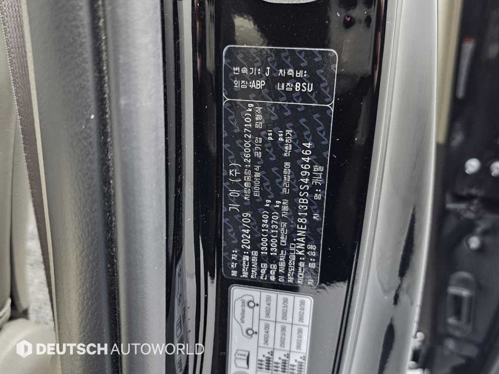 KIA Carnival 2025 Negro - Importación desde Corea - HF Imports Iquique - Foto 20