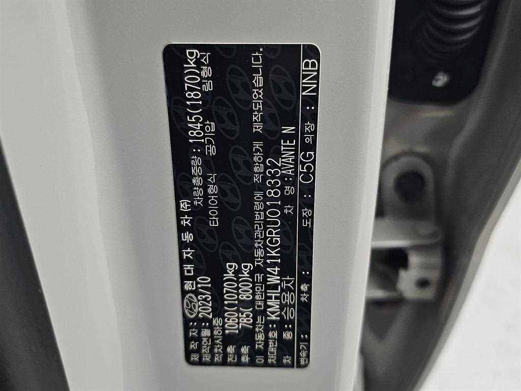 HYUNDAI Avante 2024 Gris - Importación desde Corea - HF Imports Iquique - Foto 20