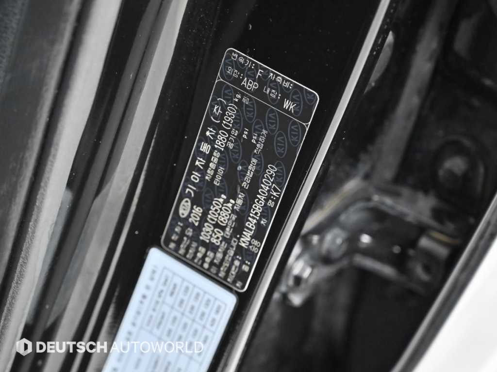 KIA K7 2016 - Importación desde Corea - HF Imports Iquique - Foto 20