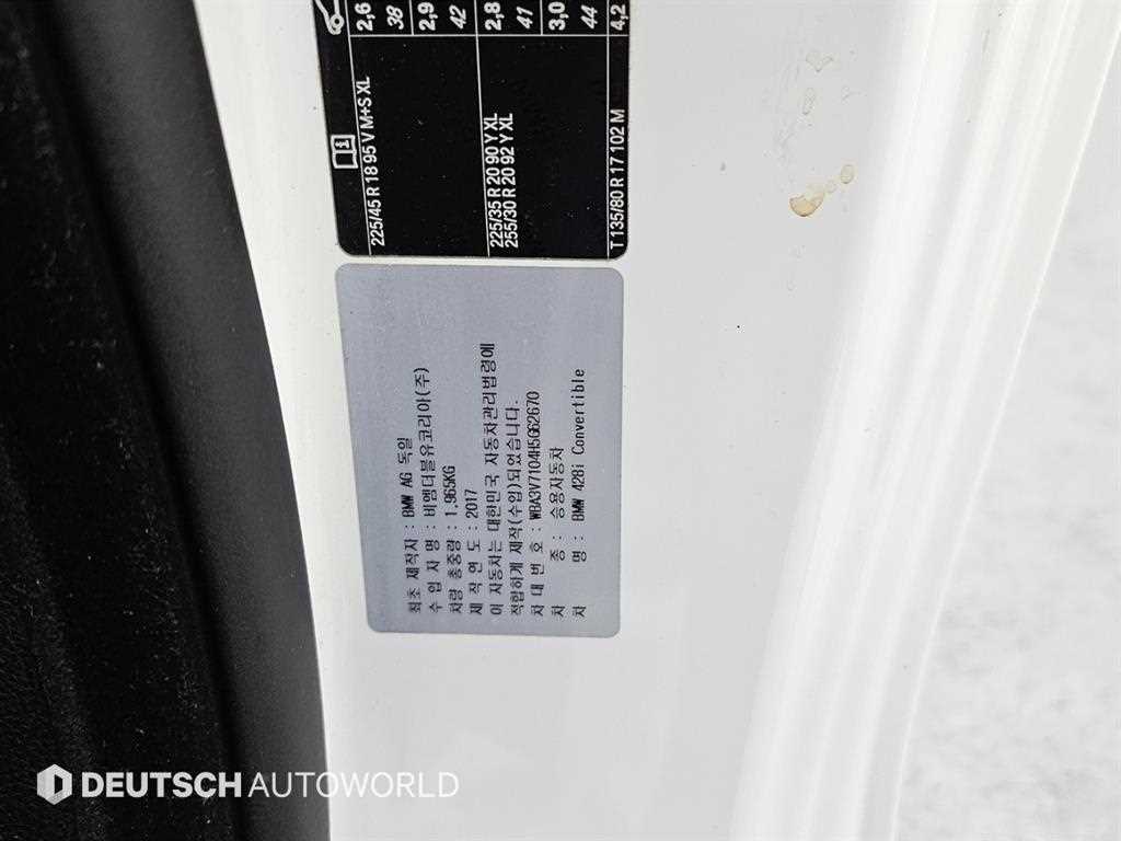 BMW 4 Series 2017 Blanco - Importación desde Corea - HF Imports Iquique - Foto 19