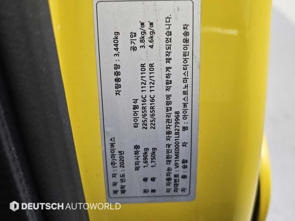 SAMSUNG Master 2020 Amarillo - Importación desde Corea - HF Imports Iquique - Foto 20