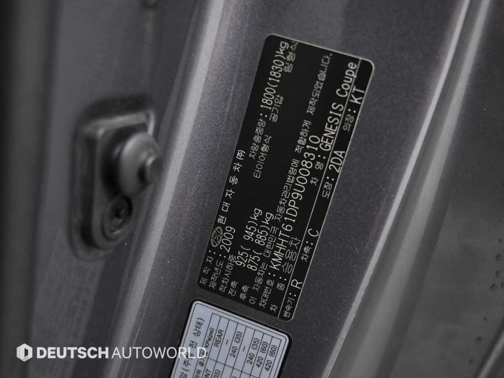 HYUNDAI Genesis 2009 - Importación desde Corea - HF Imports Iquique - Foto 20