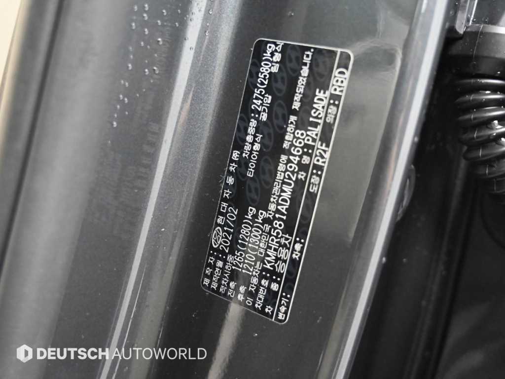 HYUNDAI Palisade 2021 Gris - Importación desde Corea - HF Imports Iquique - Foto 20