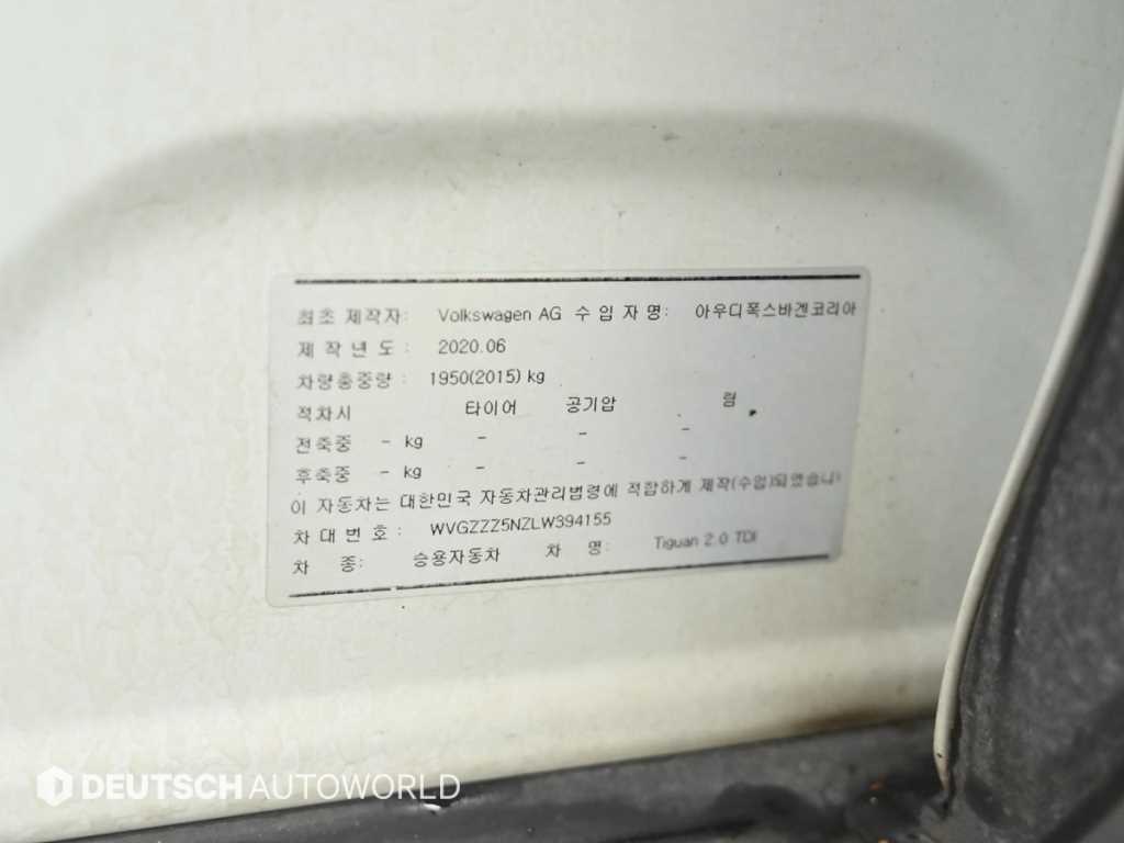 Volkswagen Tiguan 2020 Blanco - Importación desde Corea - HF Imports Iquique - Foto 20