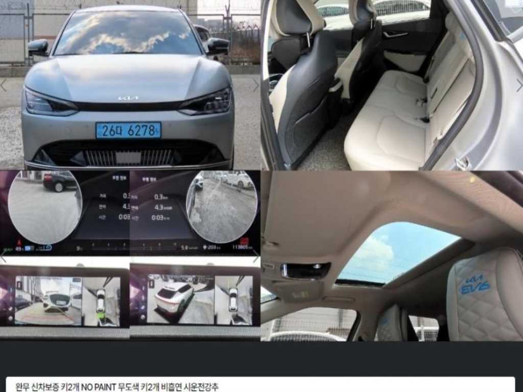 KIA EV6 2022 Gris - Importación desde Corea - HF Imports Iquique - Foto 1
