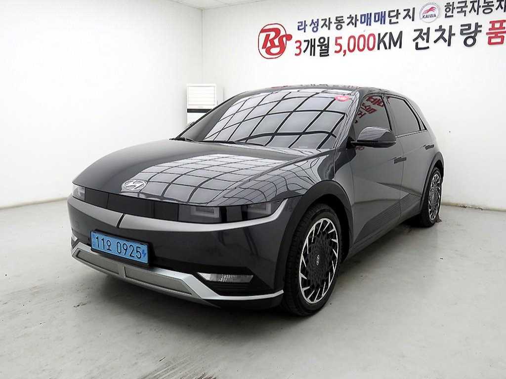 HYUNDAI Ioniq 5 2023 Gris - Importación desde Corea - HF Imports Iquique - Foto 1