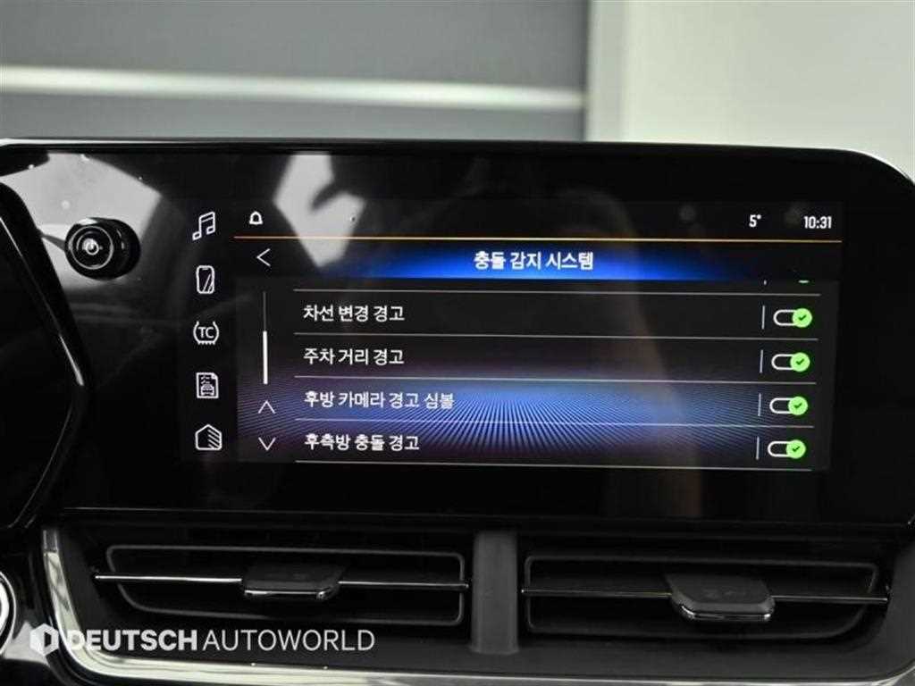 Chevrolet Trax 2024 Gris - Importación desde Corea - HF Imports Iquique - Foto 15