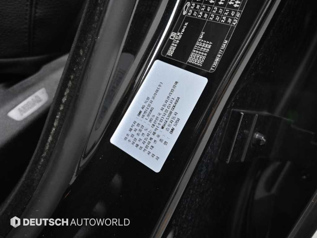 BMW 5 Series 2015 - Importación desde Corea - HF Imports Iquique - Foto 20