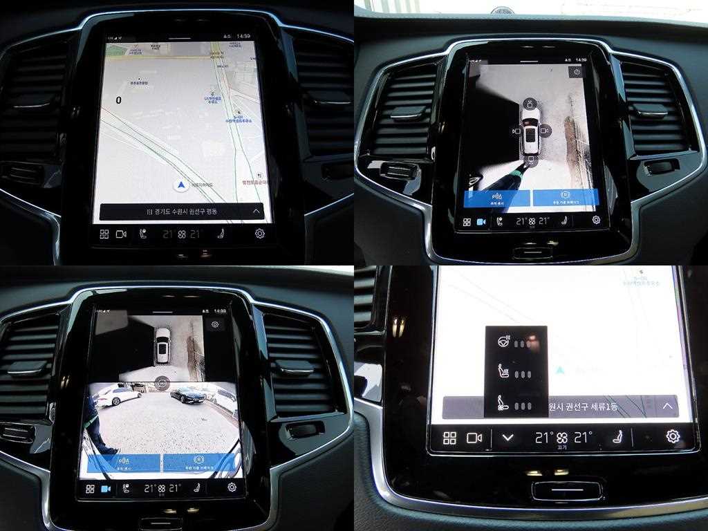 Volvo XC90 2025 Blanco - Importación desde Corea - HF Imports Iquique - Foto 18