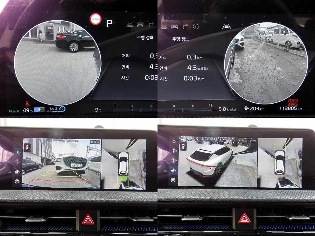 KIA EV6 2022 Gris - Importación desde Corea - HF Imports Iquique - Foto 17