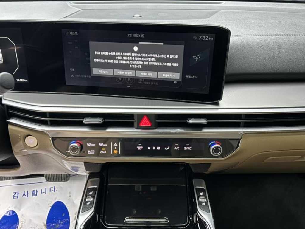 KIA Sorento - Vista 10