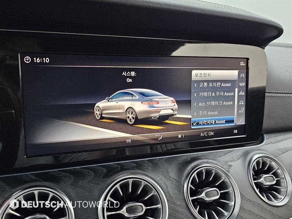 Mercedes Benz E class 2018 Azul - Importación desde Corea - HF Imports Iquique - Foto 16