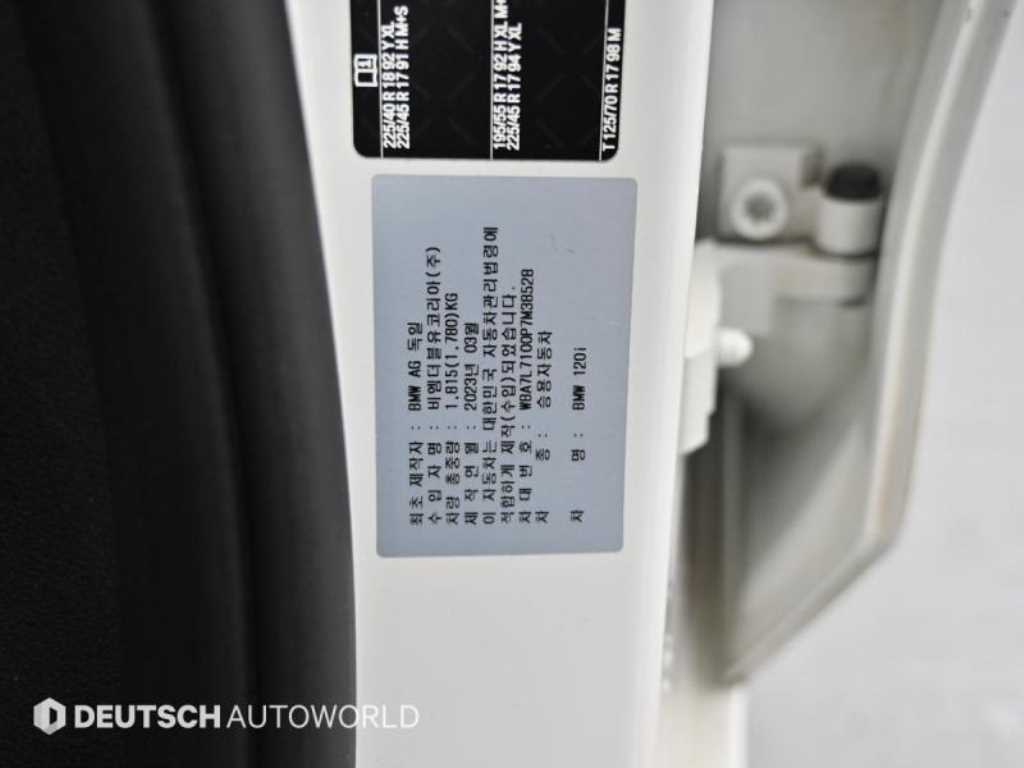 BMW 1 series 2023 Blanco - Importación desde Corea - HF Imports Iquique - Foto 20