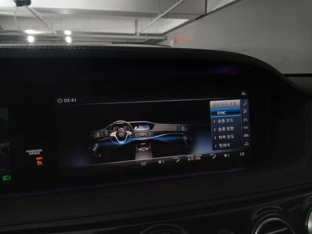 Mercedes Benz S Class - Vista 11