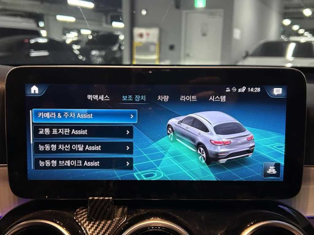 Mercedes Benz GLC Class 2021 Blanco - Importación desde Corea - HF Imports Iquique - Foto 15