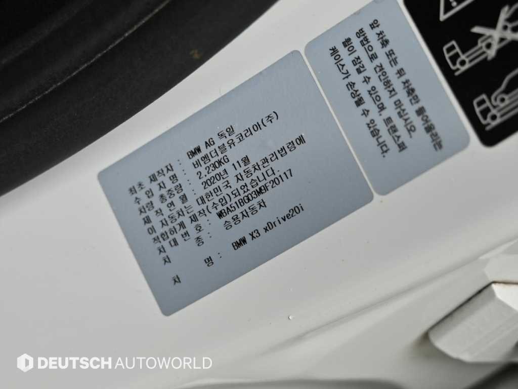 BMW X3 2021 Blanco - Importación desde Corea - HF Imports Iquique - Foto 20