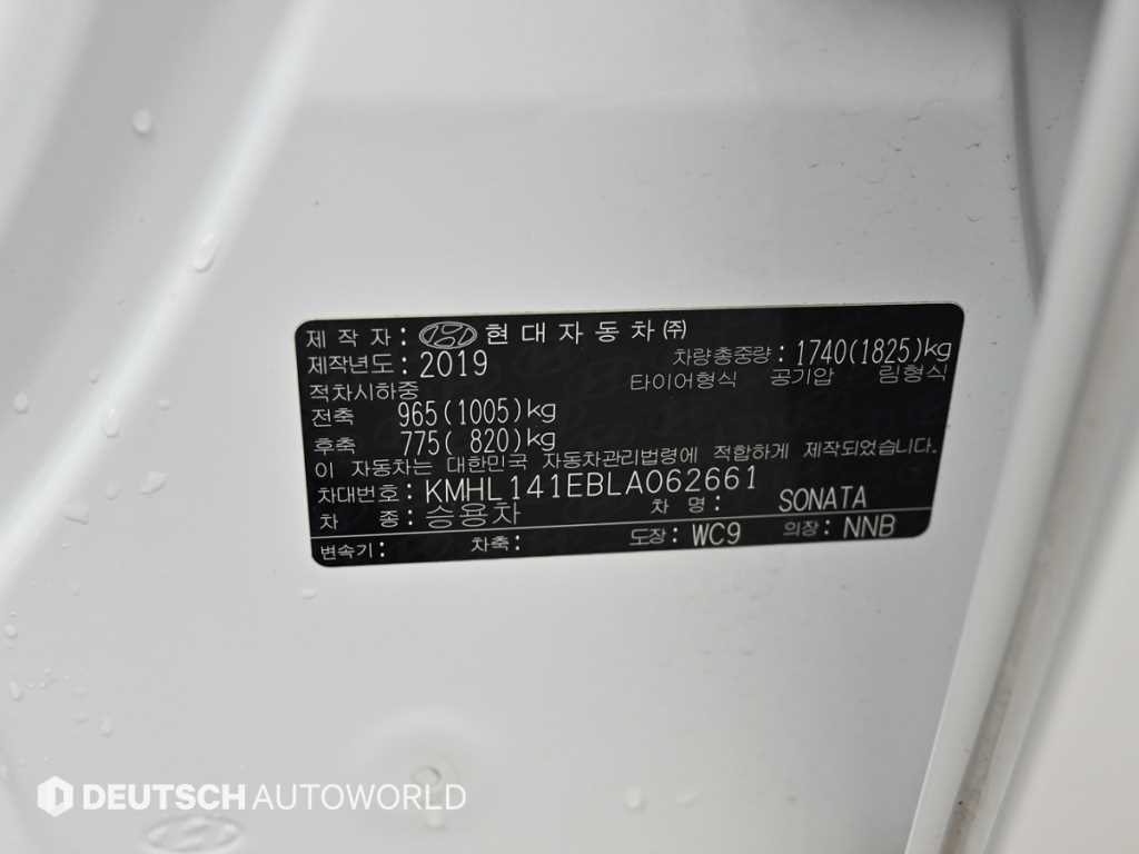 HYUNDAI Sonata 2020 - Importación desde Corea - HF Imports Iquique - Foto 20