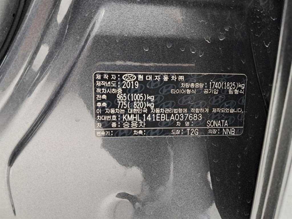 HYUNDAI Sonata 2020 Gris - Importación desde Corea - HF Imports Iquique - Foto 16