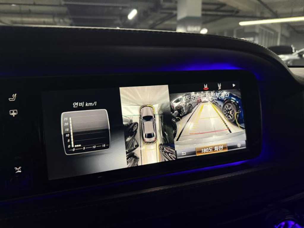 Mercedes Benz S Class 2015 Plateado - Importación desde Corea - HF Imports Iquique - Foto 15