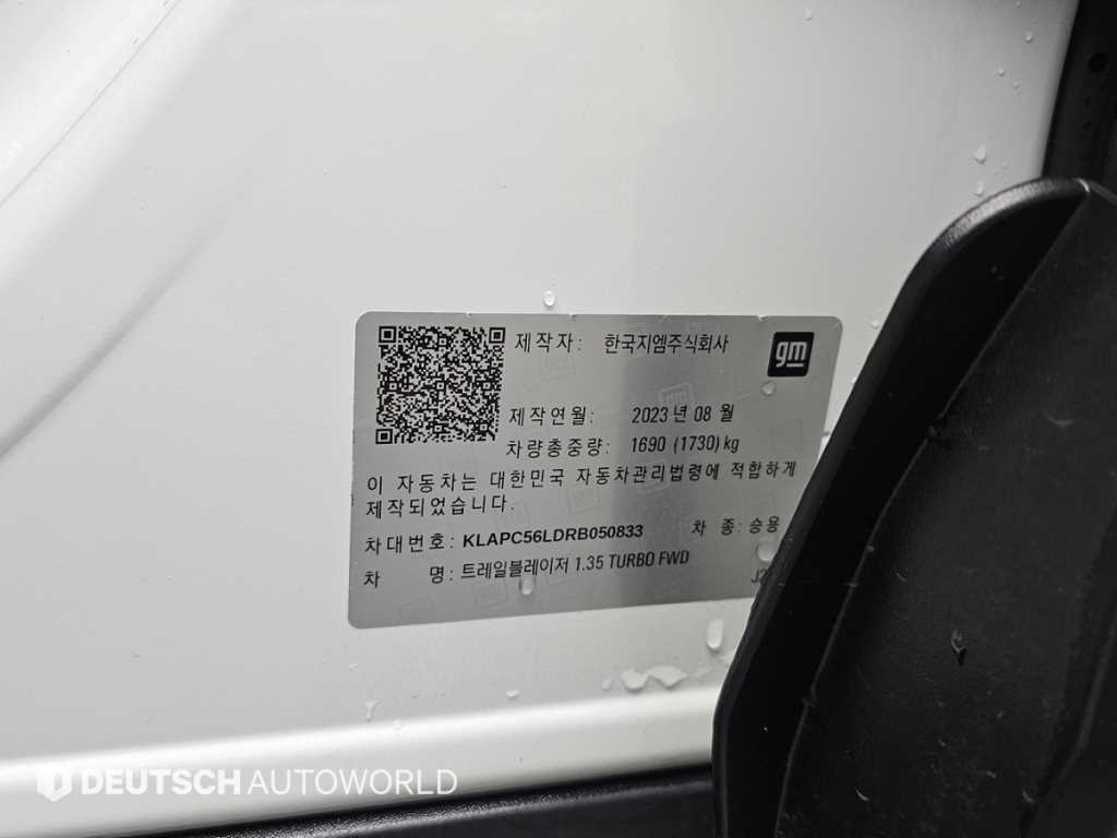 Chevrolet Trail Blazer 2024 Blanco - Importación desde Corea - HF Imports Iquique - Foto 20