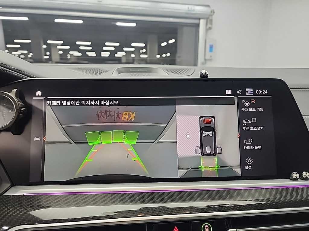 BMW X5 2023 Gris - Importación desde Corea - HF Imports Iquique - Foto 16