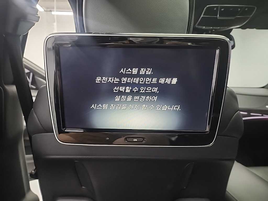 Mercedes Benz S Class 2015 Negro - Importación desde Corea - HF Imports Iquique - Foto 14