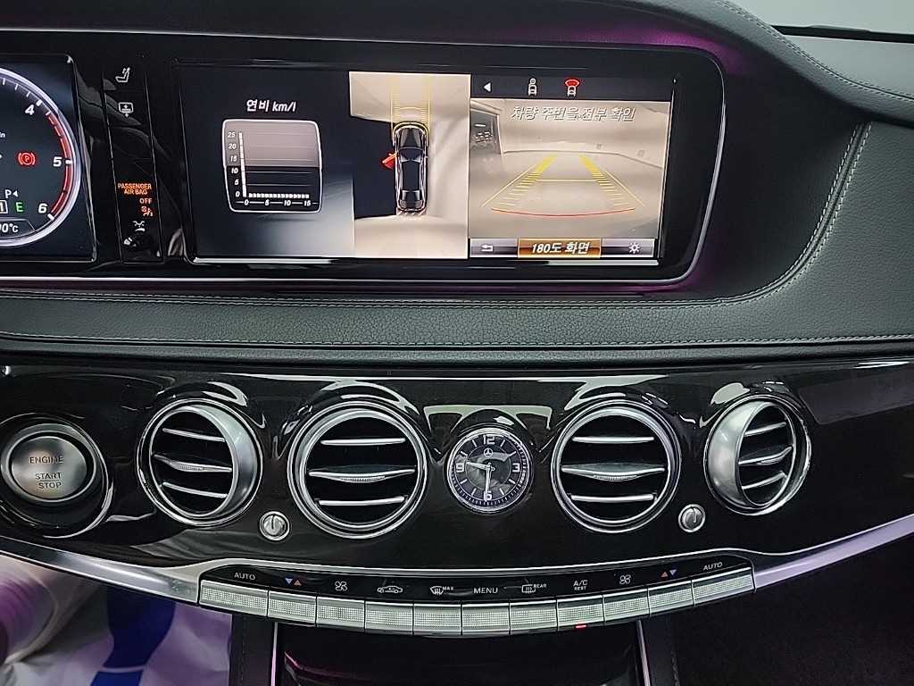 Mercedes Benz S Class - Vista 10