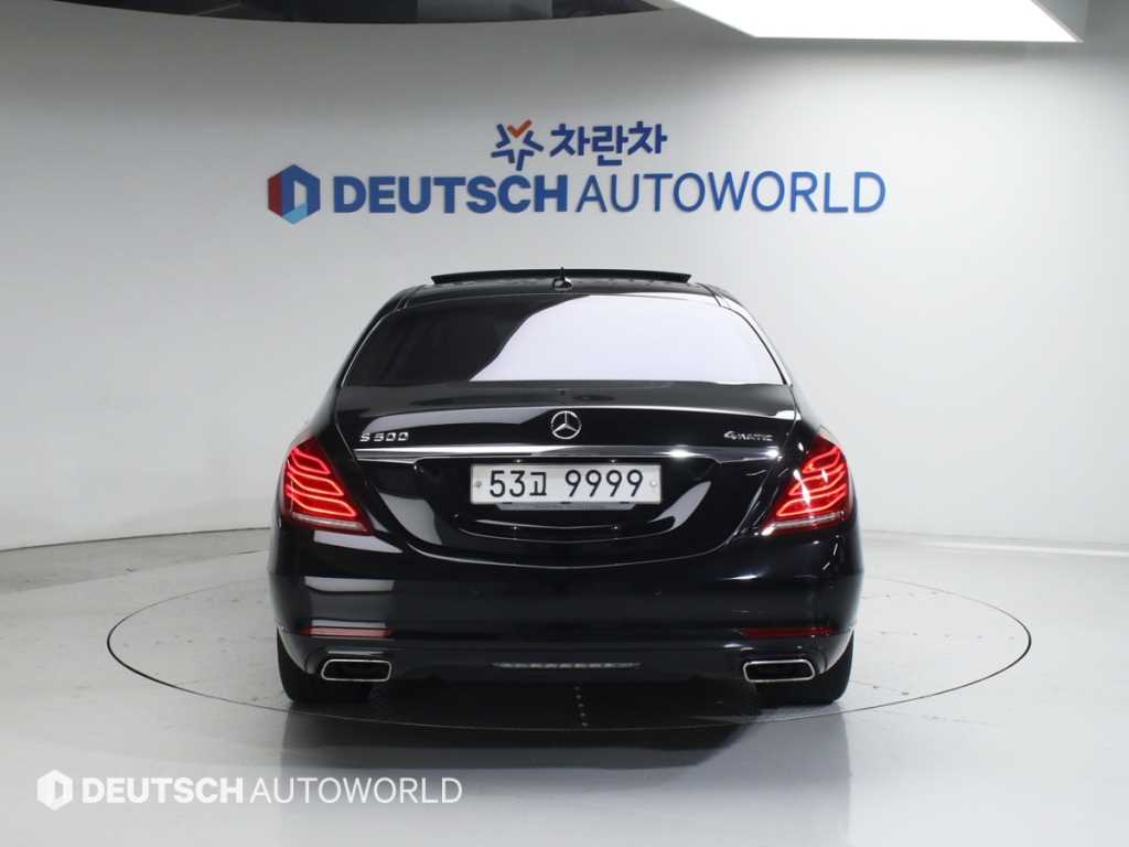 Mercedes Benz S Class - Vista 4