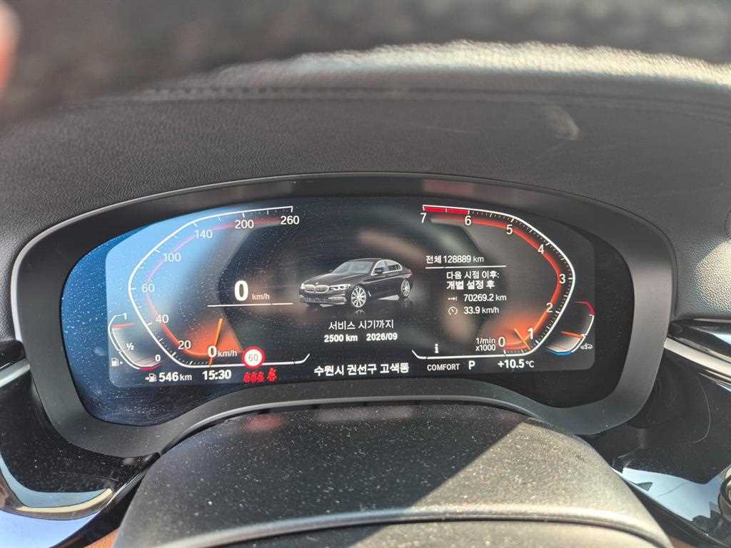 BMW 5 Series - Vista 7