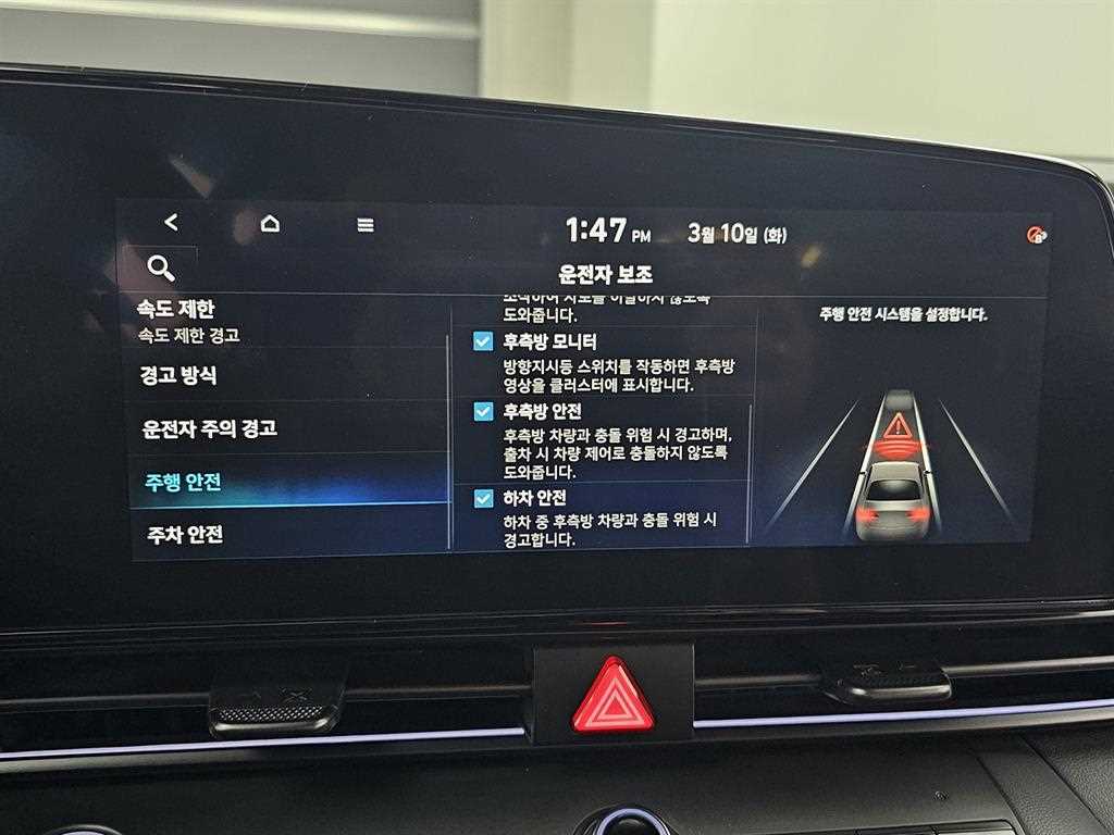 HYUNDAI Avante 2024 Gris - Importación desde Corea - HF Imports Iquique - Foto 17