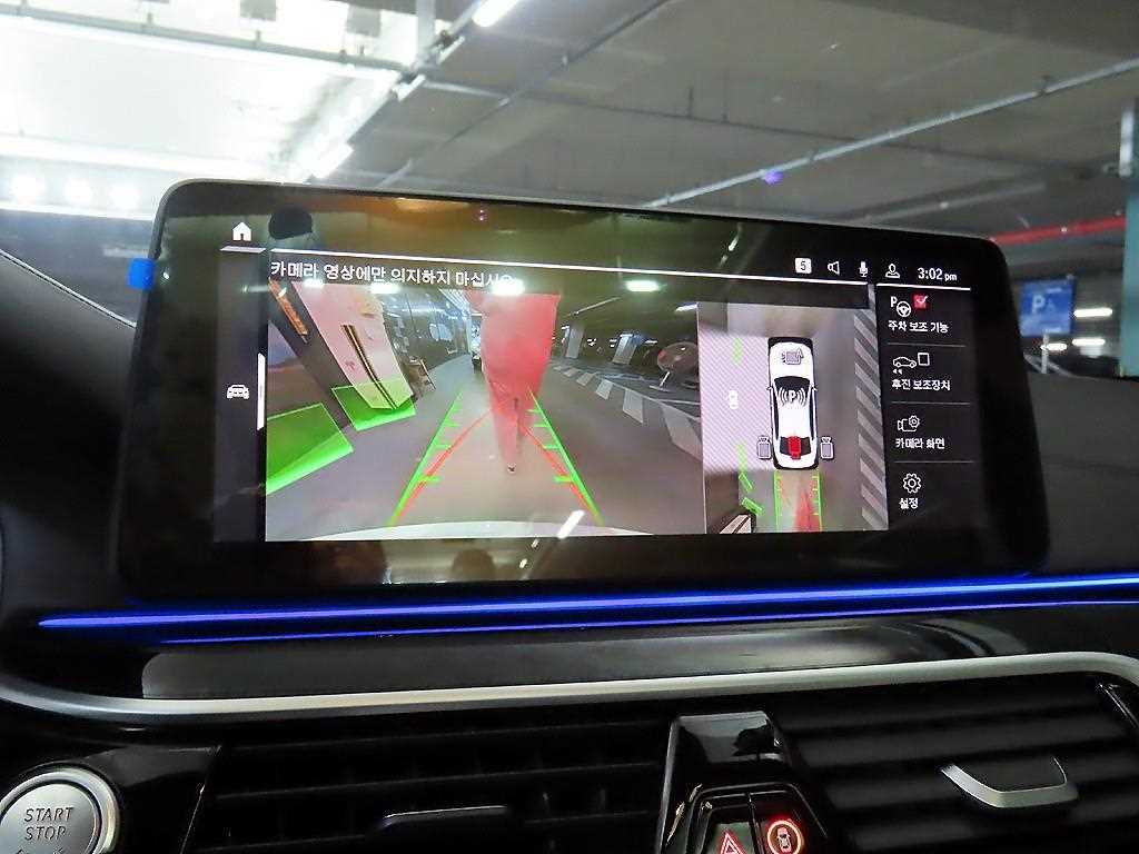 BMW 5 Series 2023 Blanco - Importación desde Corea - HF Imports Iquique - Foto 14