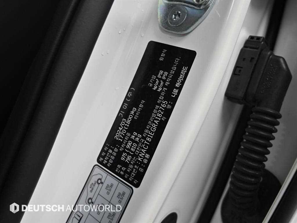 KIA Niro 2024 Blanco - Importación desde Corea - HF Imports Iquique - Foto 20