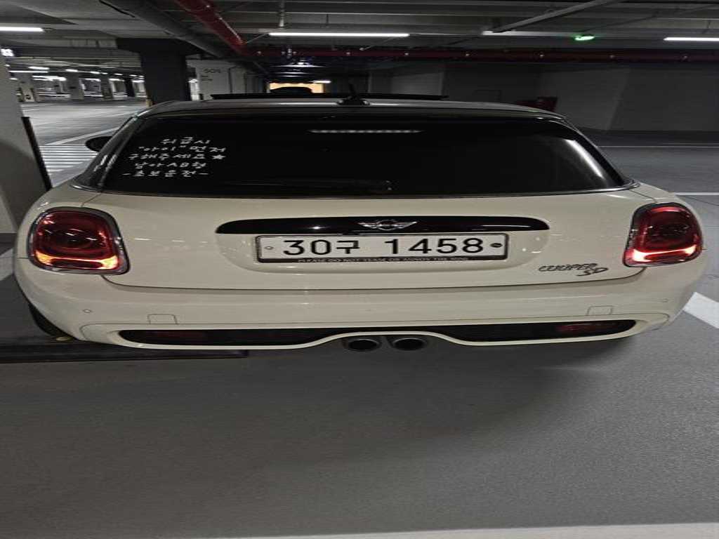 Mini Cooper - Vista 2